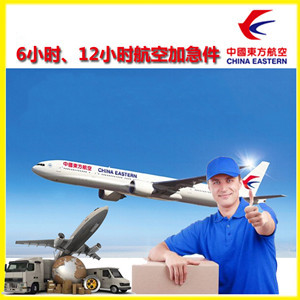 连城冠豸山机场货运公司谈空运的四大作用是什么